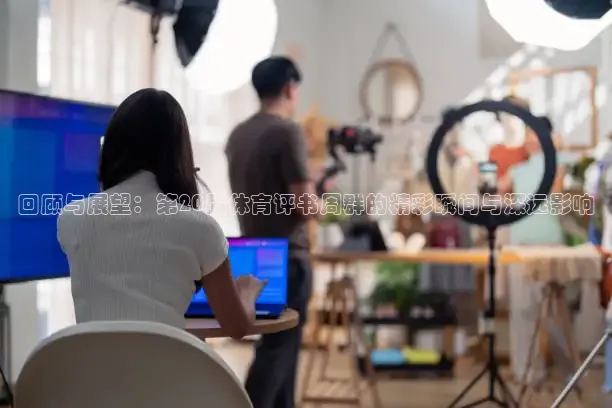 熊猫体育足球直播在线观看