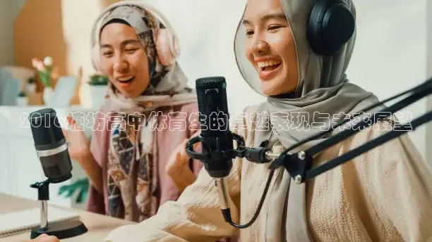 熊猫直播平台